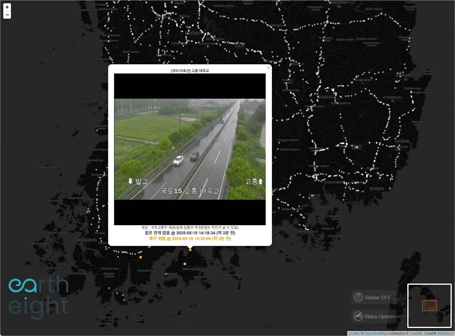 EarthEight Dashboard